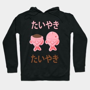 taiyaki Hoodie